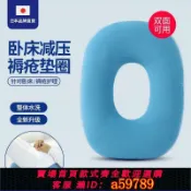 曜品匯 【台灣公司 可打統編】老人防壓瘡墊防褥瘡充氣坐墊壓瘡護理專用氣墊圈痔瘡輪椅屁股墊圈