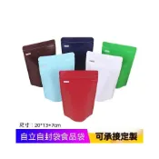 (店+)廠家直銷125克彩色鋁箔自立自封夾鏈袋可定製調味品袋調料包裝袋