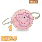 Tiger Family FunTime 圓形幻彩亮片斜背包-佩佩豬 粉紅豬小妹聯名款