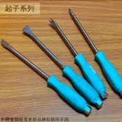 建弟工坊 塑膠柄 拔釘器 圓尖 板模 大平 小平 平頭 斬尾 斬子 平斬 貫通 起子 一字 平鑿 磁磚斬 拔釘 板模鑽