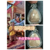 ［多寶齋佛牌］🔥龍婆溫 2548 必打佛｜龍婆通蜀法脈嫡傳｜五大聖粉加持・護身避險首選🔥