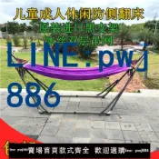 便宜有好貨 【物美價廉】越南進口網床BANMAI黑鋼支架吊床室內戶外折疊床露營沙灘床多款網