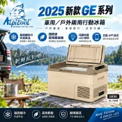 鋼普拉 eye攝影 【eYe攝影】台灣現貨 保證結冰 Alpicool 冰虎 戶外冰箱 30L 40L 50L 冷凍 露營冰箱 行動冰箱 車宿 壓縮機製冷