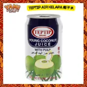【TEPTIP】Teptip Air Kelapa 椰子水 310ml 泰國進口飲品 椰子汁 含椰果肉 台灣現貨