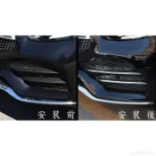 🔥台灣出貨🔥賓士 BENZ X253 小改款 20-22年 GLC Coupe 前保桿飾條 前霧燈飾條 前飾條