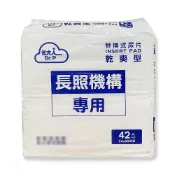 {包大人}替換式尿片 (42片)【超取每單最多2包】 *小柚子*