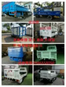 貨車車斗車箱升降機尾門車底防鏽上下護欄工具箱底盤煞車引擎堅達一路發日野HINO威利菱利吉利載卡多得利卡小霸王卡旺勁旺勁勇