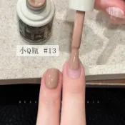 台灣出貨💅小Q瓶10ml豆沙粉甲油膠 灰調豆沙顯白指甲油膠 三不含美甲凝膠 花思蝶純色美甲彩繪膠