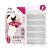 美滿媽媽 深得意免洗棉褲 (一包5入)｜免洗褲.孕期內褲.拋棄式內褲【優寶貝】