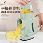 摩可美家 刨冰機 綿綿機 手搖刨冰機家用小型綿綿冰夜市擺攤不插電碎冰神器手動冰沙破冰機