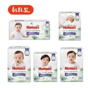 HUGGIES 好奇 小森林 黏貼型 NB/S/M/L/XL 紙尿褲 箱購 養膚新升級 惜福