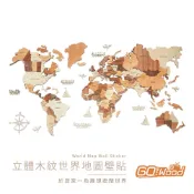GoWood WM 立體 木紋 世界地圖 壁貼 雷射切割邊緣雕刻細緻 二種尺寸 台灣現貨 地圖