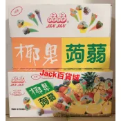 晶晶*JIN JIN椰果蒟蒻果凍，百香果風味果凍，蒟弱果凍條(台灣製)，一箱6公斤=6000公克=10斤 冰涼更好吃