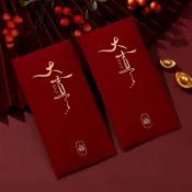 💖^.^在臺發貨💖 2027羊年紅包 新年浮雕燙金書法紅包 高檔新年通用 創意膚感利是封 紅包袋 紅包批發 春節過年送禮