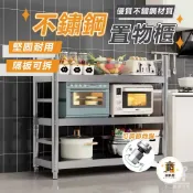 築夢居 台灣公司 可開發票 【宅配免運 不鏽鋼廚房置物架】加粗加厚置物架 烤箱架 鍋具架 廚房多層收納架 廚房不鏽鋼微波爐架 電鍋烤箱架特惠/店長推薦 全館折扣 售後保障 6zm66