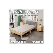 (店+)[宅配免稅]實木床架 1.2米單人床 1.5米雙人床 經濟型床架 陪護床 加寬床 折疊收納床 0.8m加軟靠床頭 折疊床