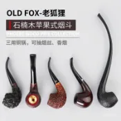 OLD FOX 老狐狸 石楠木煙鬥 三用 煙袋鍋 長柄閱讀鬥 手工鵰刻 實木煙鬥 煙鬥 煙鬥 煙鬥閤集 多款可選