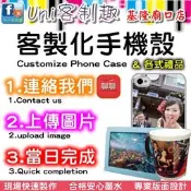 《台灣製Uni客制趣》華為P9Plus.HUAWEI P9 Plus.P9+~訂製客製化手機殼.空壓殼.玻璃殼照片手機殼