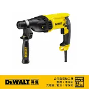 DEWALT 得偉 美國 800W 26mm四溝三用電鎚鑽 (D25133K)