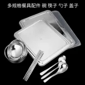 協貿國際日用品生活12館 韓笑 餐具配件 不銹鋼筷子勺子餐盤蓋子不銹鋼碗套裝兩件套三件套