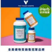 The Vitamin Shoppe美國銷售冠軍！維他命AB1234CD3EK2鈣鎂鋅代購報價礦物質膳食補充劑種子油