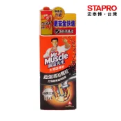 威猛先生 通樂水管疏通劑 250g 罐 水管堵塞 異物堵塞｜史泰博
