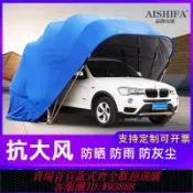 愛尚購物 {可刷卡 打統編}aishifa車棚家用汽車棚液壓折疊移動車庫伸縮車篷停車棚半自動