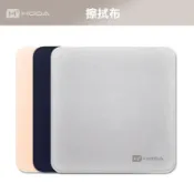 HODA 拋光布 / 擦拭布