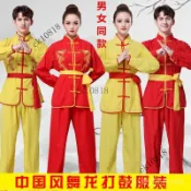 ✨可開發票#新款打鼓服演齣服舞龍舞獅服裝男女生武術練功服太極錶演服腰鼓服#免運費