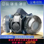鑫海供應鏈 【台灣公司 可打統編】日本重松防塵口罩TW02S大進氣口 可水洗U2K濾芯防毒面具粉塵煤礦