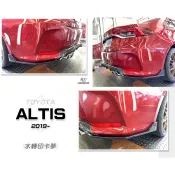 超級團隊S.T.G TOYOTA ALTIS 19 20 21年 12代 水轉印 卡夢 後保桿 包角 後下巴 側定風翼