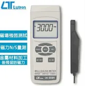 台灣路昌LUTRON GU-3001交直流高斯磁力計 弱磁GU3001高斯計 測量磁鐵磁性材料