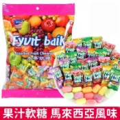 【買多送多】馬來西亞風味水果軟糖瑞士糖混合水果味糖果喜糖 辦公室糖果招待糖果 休閒小零食兒童糖果散裝年貨喜糖批發