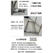【小葉家電】白鐵冷氣安裝架 不鏽鋼 冷氣安裝架 冷氣架 安裝架 T架 L架 空調外機架 冷氣架分離式 豪華架H架