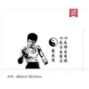李小龍牆貼紙跆拳道牆貼紙武館運動武術功夫會館體育健身教室