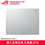 【全聯線上購】【ASUS 華碩】ROG Moonstone Ace L 電競滑鼠墊 白(ASUS 華碩 ROG Moonstone Ace L 電競滑鼠墊 白)