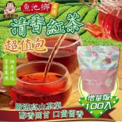 (店+)【粿女兒商行】🔥現貨 魚池鄉清香紅茶超值包2g±5%(x100入)