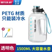 bottled joy大容量運動健身水壺便攜太空杯水瓶2000ml噸噸桶水杯【林之舍家居】