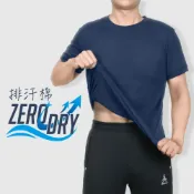 HODARLA ZERO DRY男機能排汗棉短袖T恤(台灣製 抗UV 反光 上衣 慢跑【31584】≡排汗專家≡