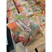 【日本小倉山莊《をぐら山春秋》綜合米菓 】附提袋/禮盒送禮