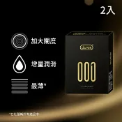 屈臣氏Watsons 杜蕾斯 001水性PU生套 (2入)