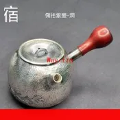【限時下殺】容山堂230ML側把銀壺潤樸防燙純銀泡茶壺[小音嚴選W3]