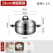 半屋 不鏽鋼蒸籠 蒸鍋 蒸籠鍋 雙層蒸鍋家用大號蒸籠加厚一體不鏽鋼三層蒸饅頭電磁爐煤氣灶