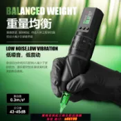 什物集 【台灣公司 可開發票】【可調行程】無線紋身機專業級刺青機割線打霧機多行程調節紋身筆