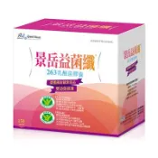 【松果購物】【景岳生技官方旗艦館】景岳益菌纖®263乳酸菌膠囊 150顆裝/入