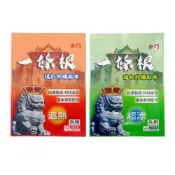 (店+)【安欣達】金門一條根遠紅外線貼布 10片/包 (一條根貼布/精油貼片/壹品藥局)