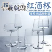 優印良品家居 公司貨 可開發票 【免運 高級感梨形玻璃杯】水晶玻璃紅酒杯 勃艮第紅酒杯 hampagne香檳杯 雲朵白葡萄酒杯 無梗酒杯799 工廠直銷 店長新品推薦 6y82201