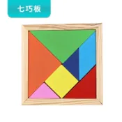 木製彩色七巧板 兒童益智玩具 幼兒園啟蒙學習教具 動手拼圖 三到五歲益智玩具 兒童桌遊 文具 益智玩具 啟蒙 啟發