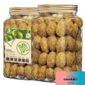 零食 網紅零食  甘草橄欖潮汕特產正宗九制鹹甜黃金橄欖果脯休閒茶點蜜餞甘甜零食⭐ GBD 優選雜貨鋪⭐