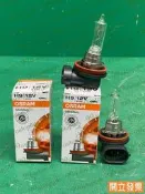【汽車零件專家】日產 TEANA J32 H9 12V 65W 64213 OSRAM歐司朗 燈泡 大燈 霧燈 大燈燈泡